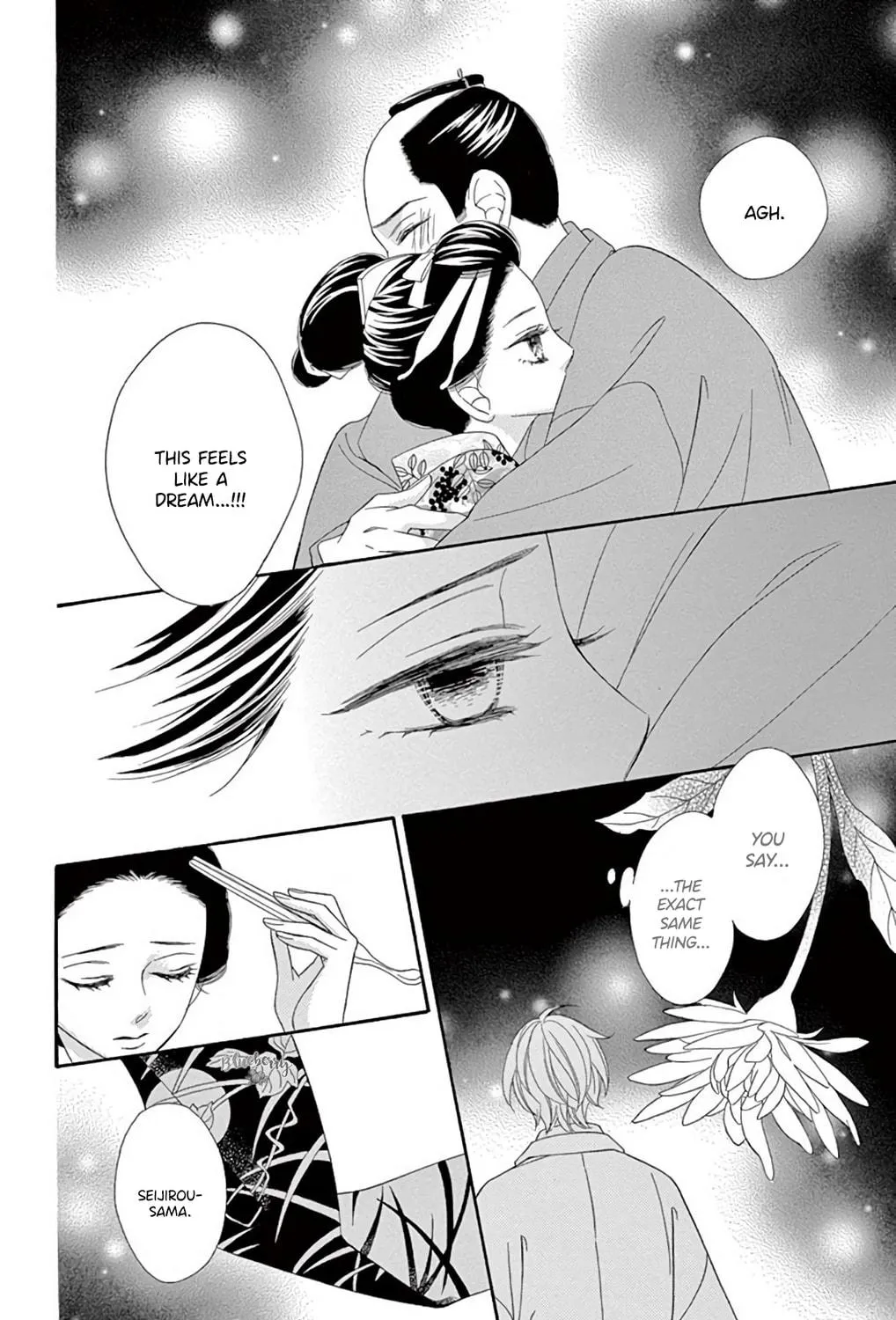 Seirou Opera Chapter 45 page 82 - 