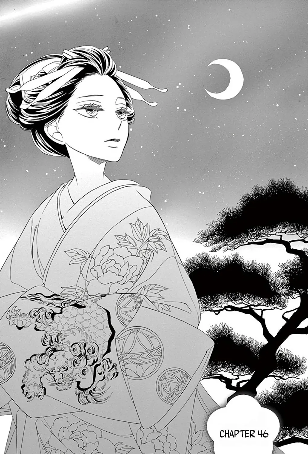 Seirou Opera Chapter 46 page 2 - 
