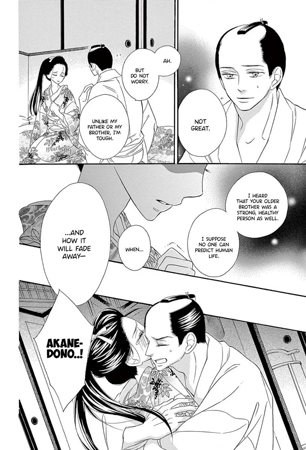 Seirou Opera Chapter 46 page 16 - 
