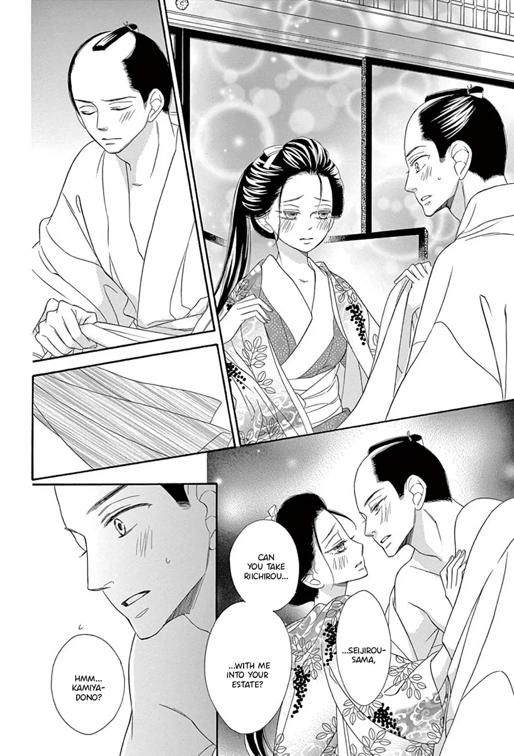 Seirou Opera Chapter 46 page 20 - 