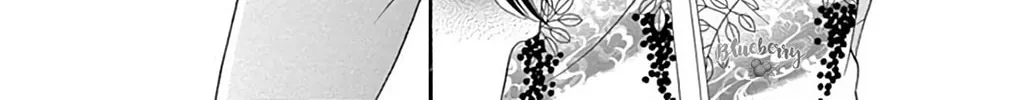 Seirou Opera Chapter 46 page 21 - 