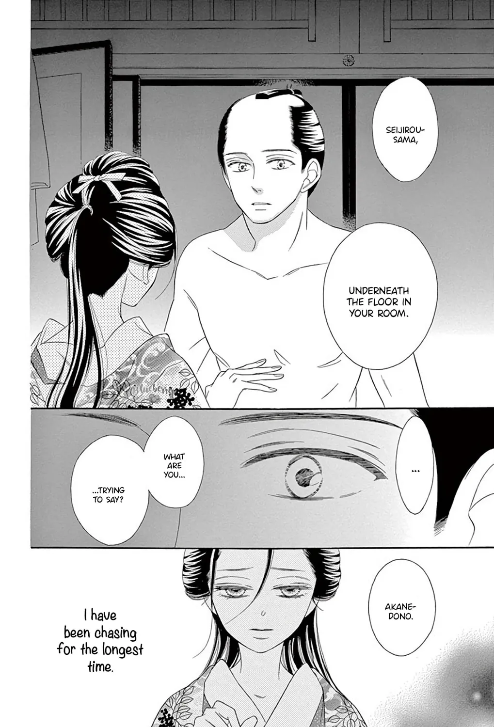 Seirou Opera Chapter 46 page 24 - 