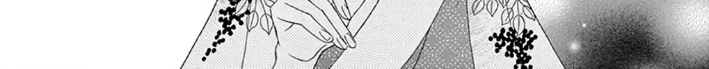 Seirou Opera Chapter 46 page 25 - 