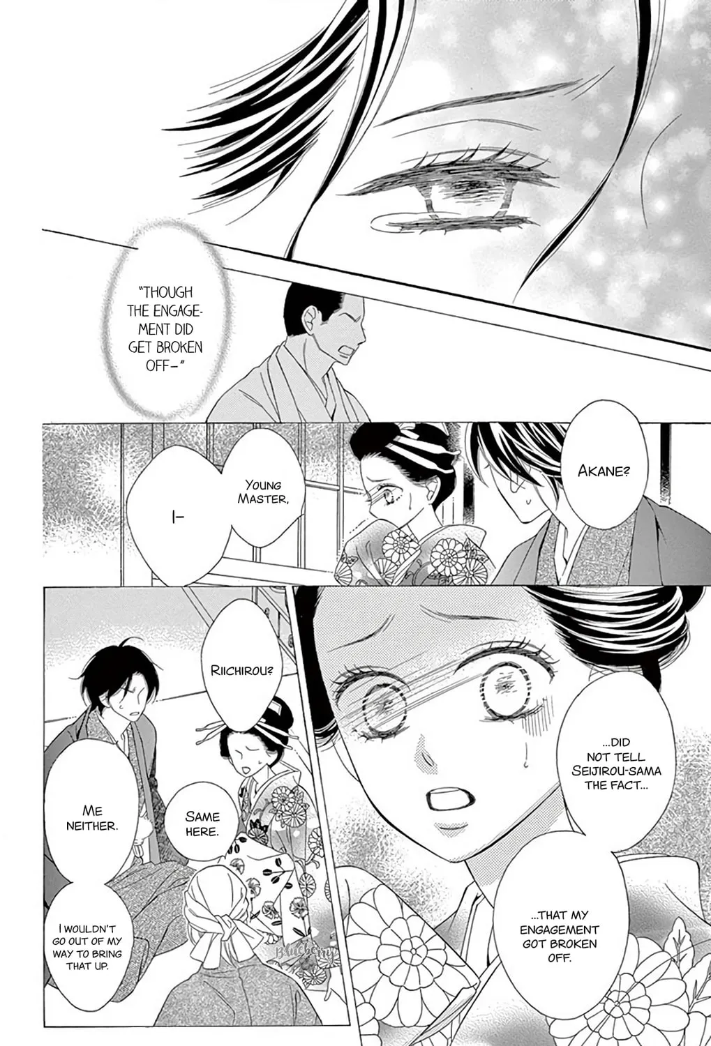 Seirou Opera Chapter 46 page 30 - 