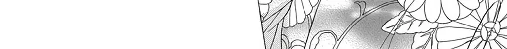 Seirou Opera Chapter 46 page 31 - 
