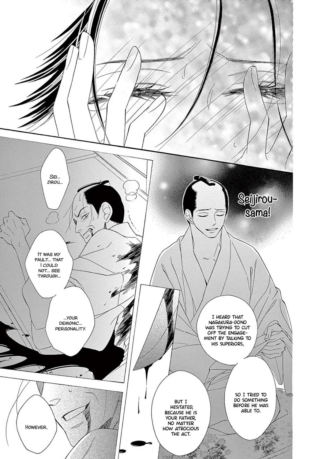 Seirou Opera Chapter 46 page 40 - 