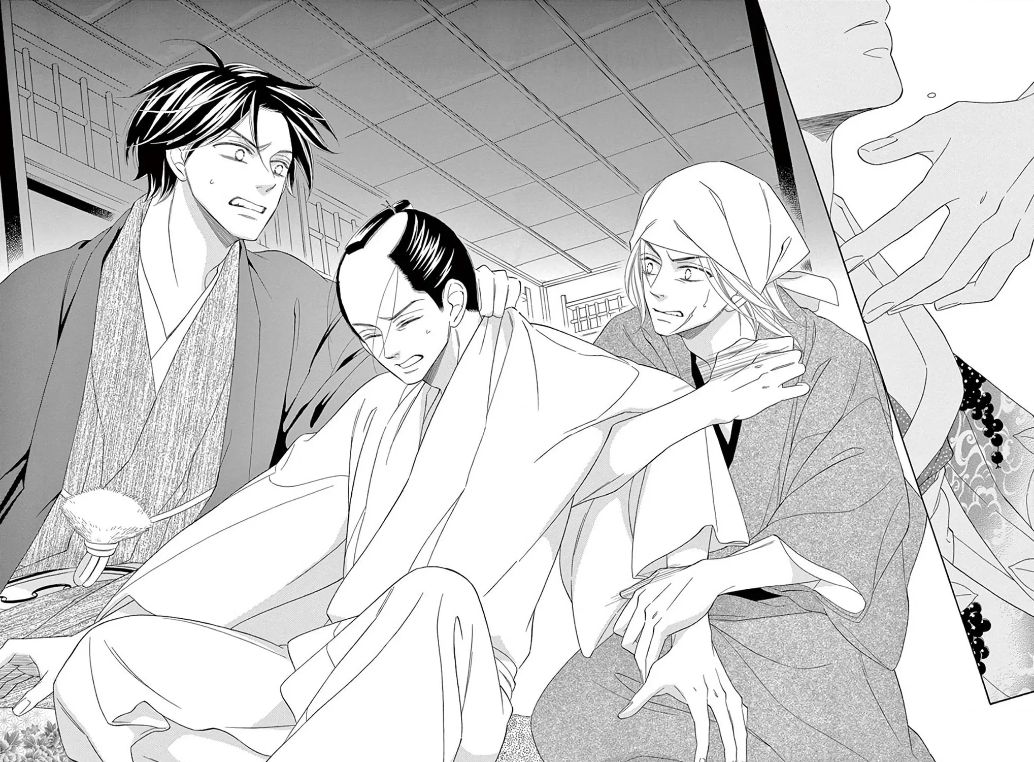 Seirou Opera Chapter 46 page 50 - 