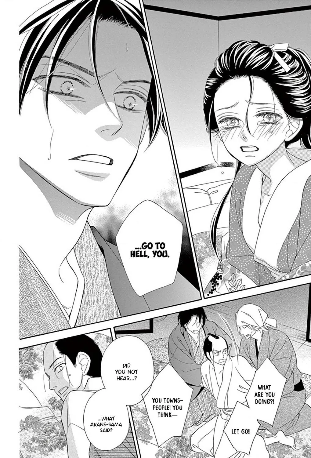 Seirou Opera Chapter 46 page 52 - 