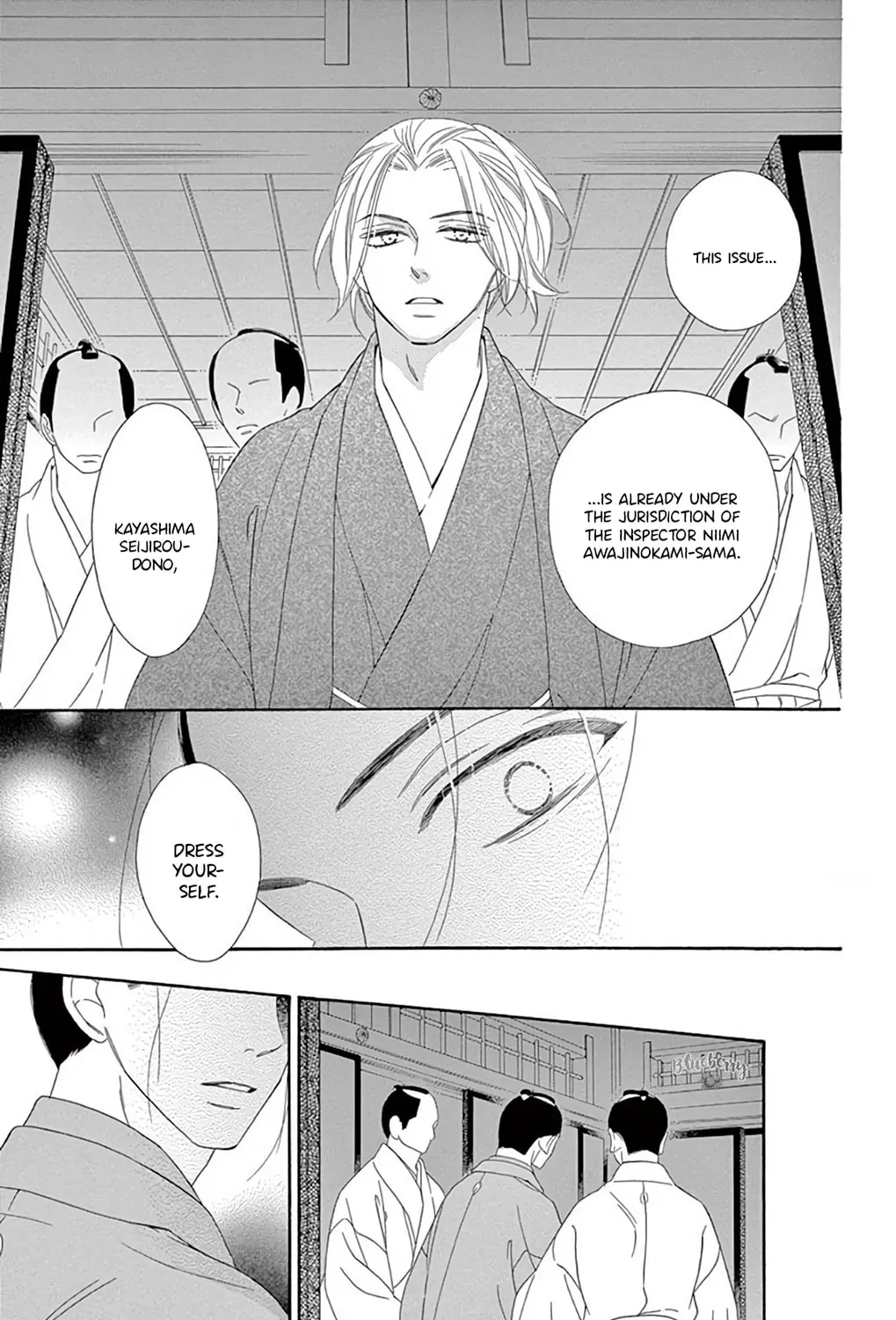 Seirou Opera Chapter 46 page 54 - 