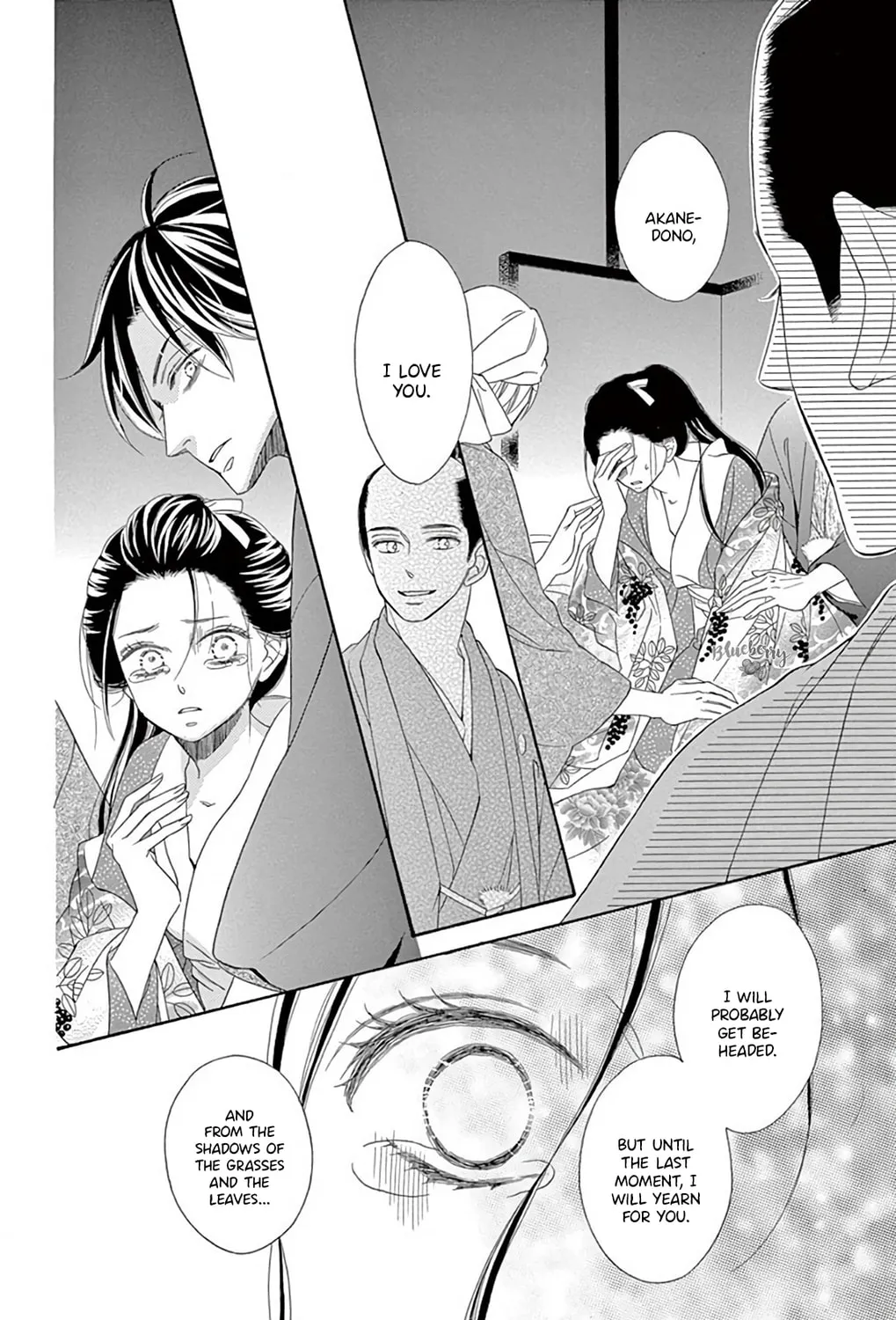 Seirou Opera Chapter 46 page 56 - 
