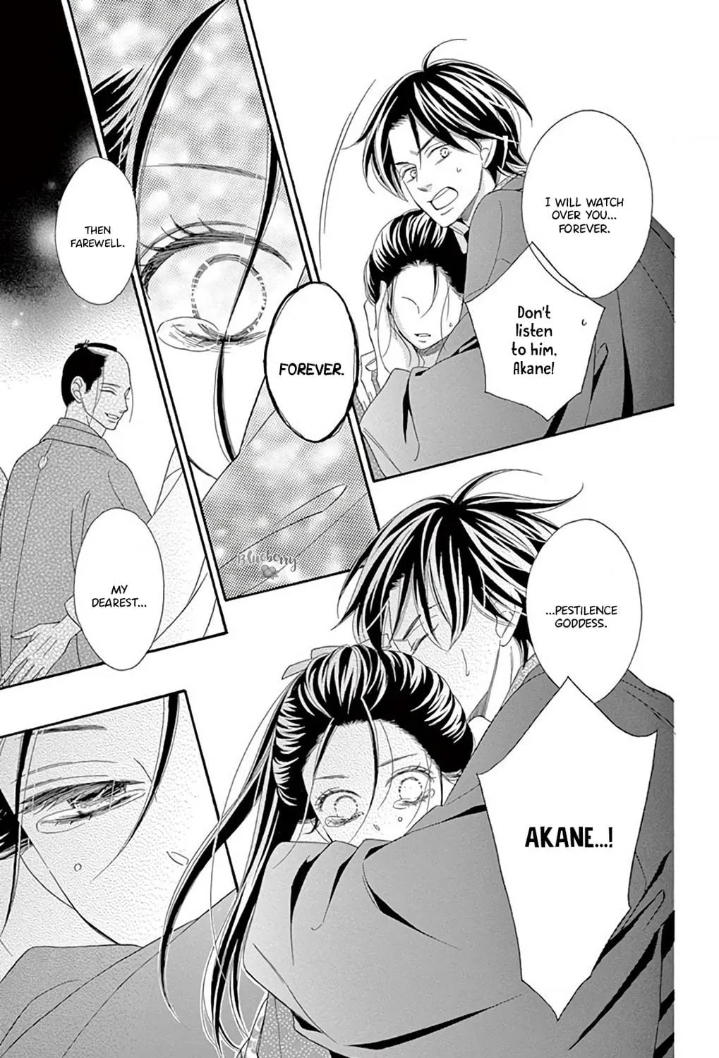 Seirou Opera Chapter 46 page 58 - 