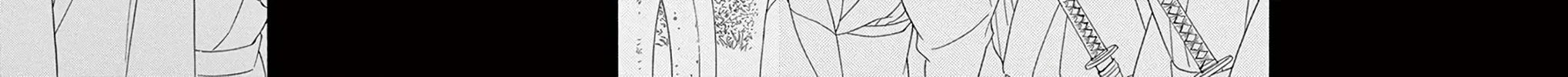 Seirou Opera Chapter 46 page 61 - 