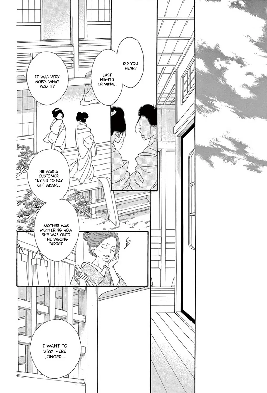 Seirou Opera Chapter 46 page 66 - 