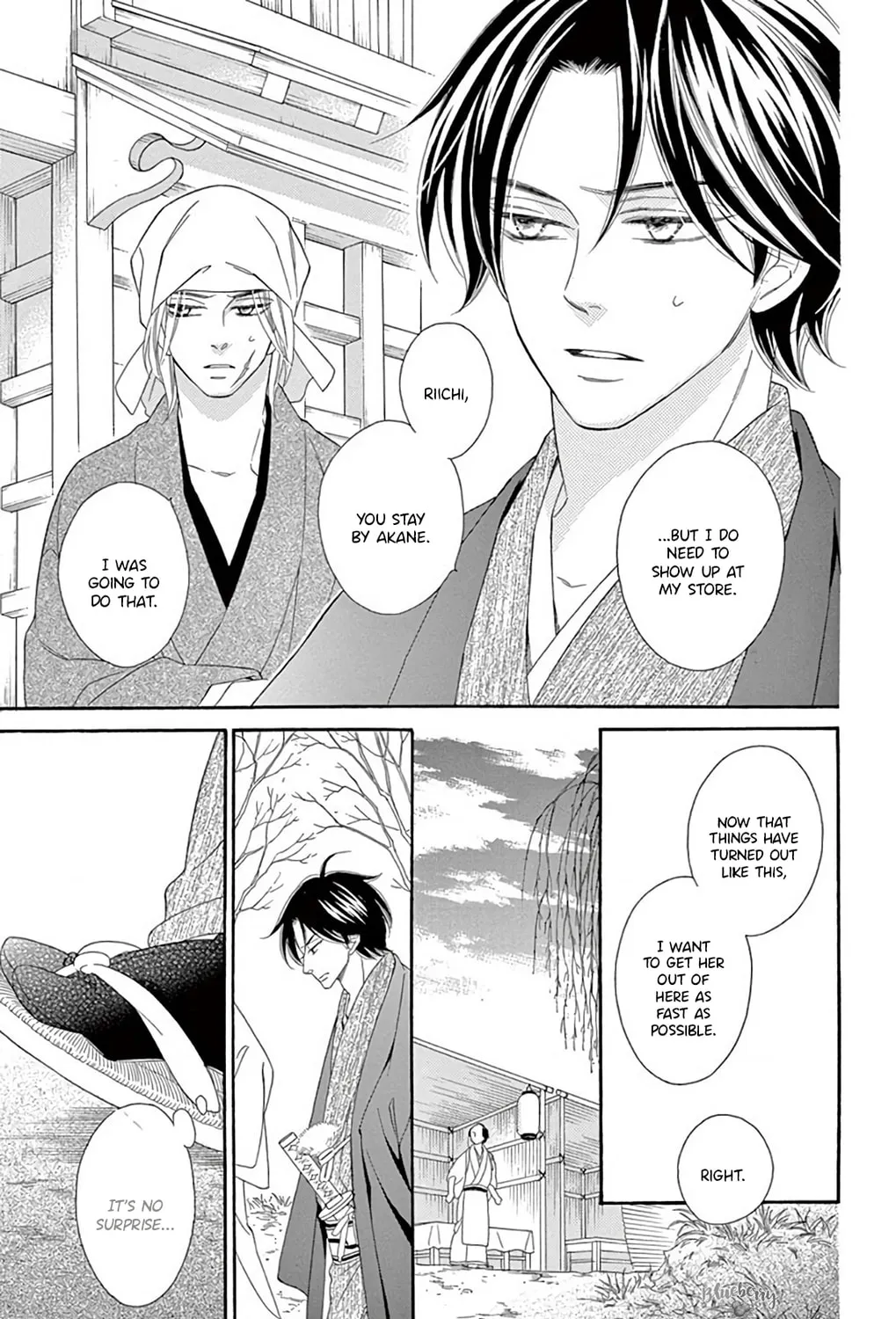 Seirou Opera Chapter 46 page 68 - 
