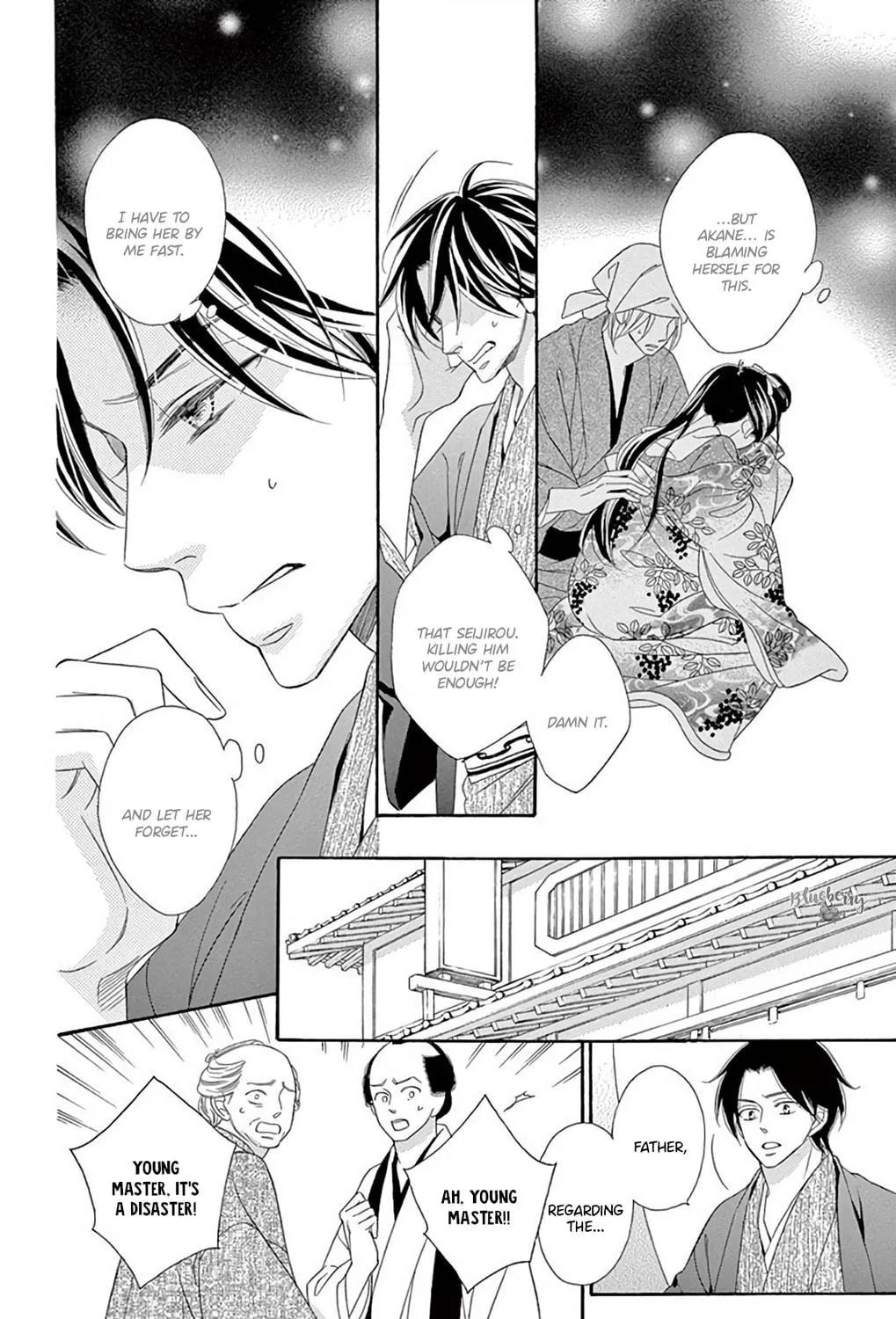 Seirou Opera Chapter 46 page 70 - 