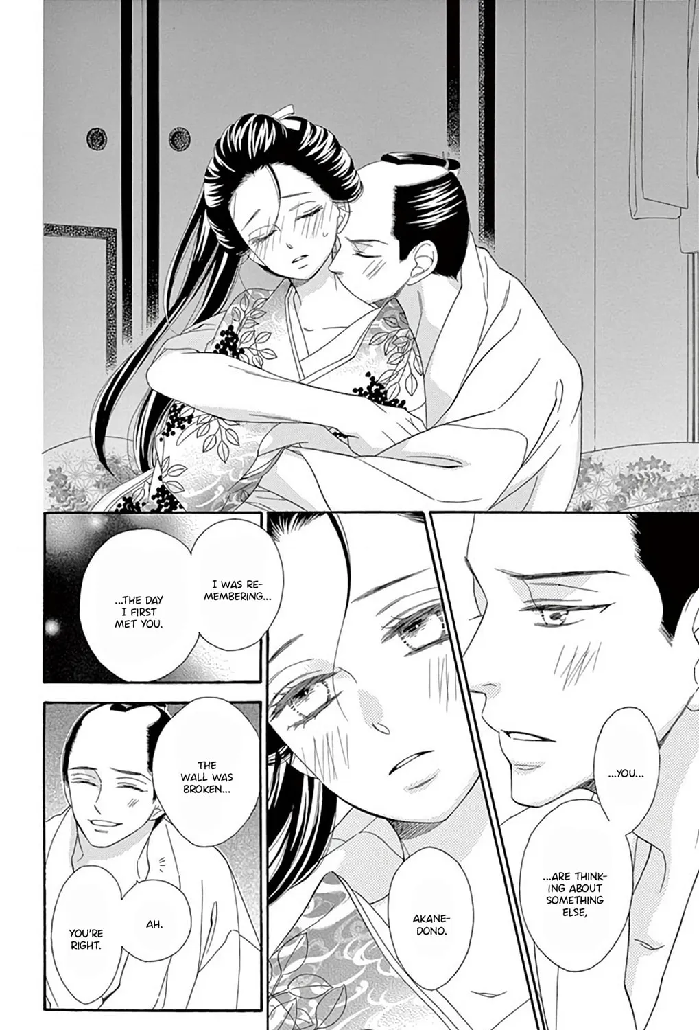 Seirou Opera Chapter 46 page 8 - 