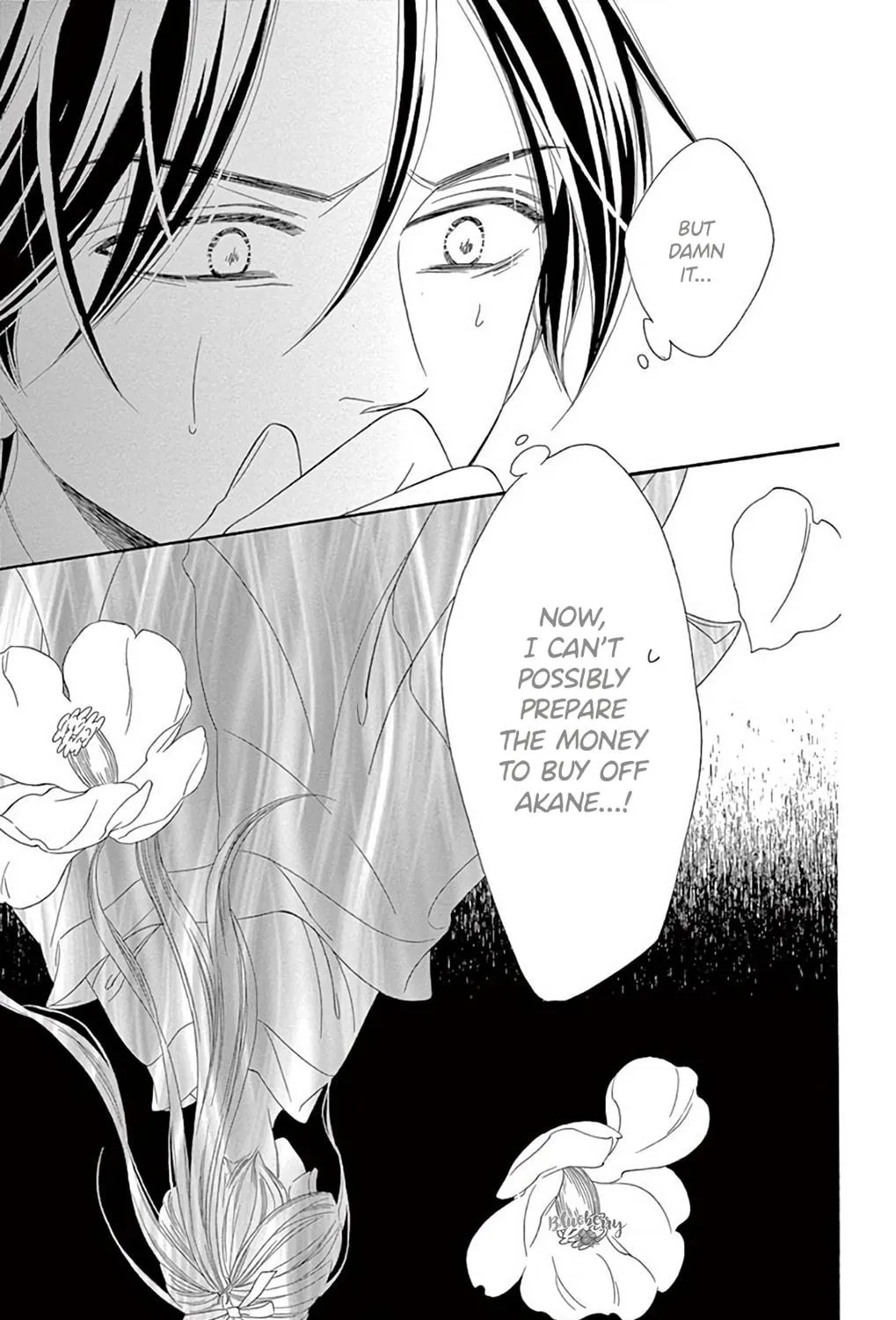 Seirou Opera Chapter 46 page 76 - 