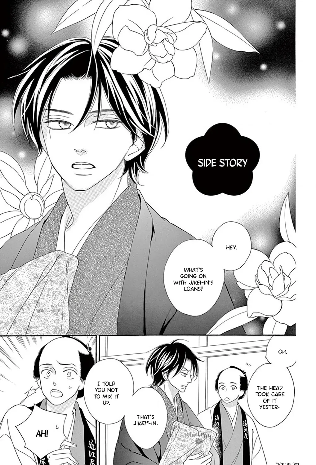 Seirou Opera Chapter 46 page 80 - 