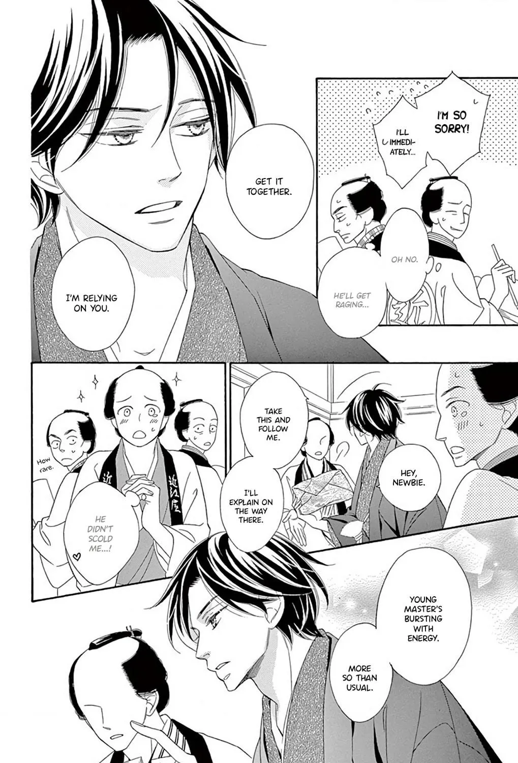 Seirou Opera Chapter 46 page 82 - 