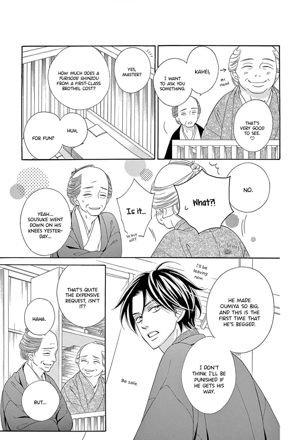Seirou Opera Chapter 46 page 84 - 