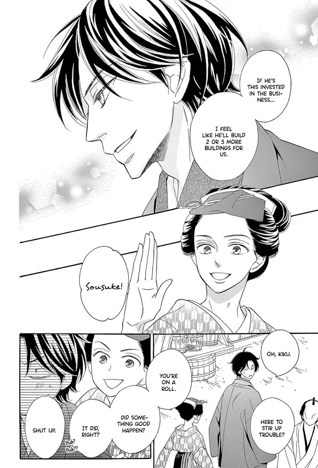 Seirou Opera Chapter 46 page 86 - 