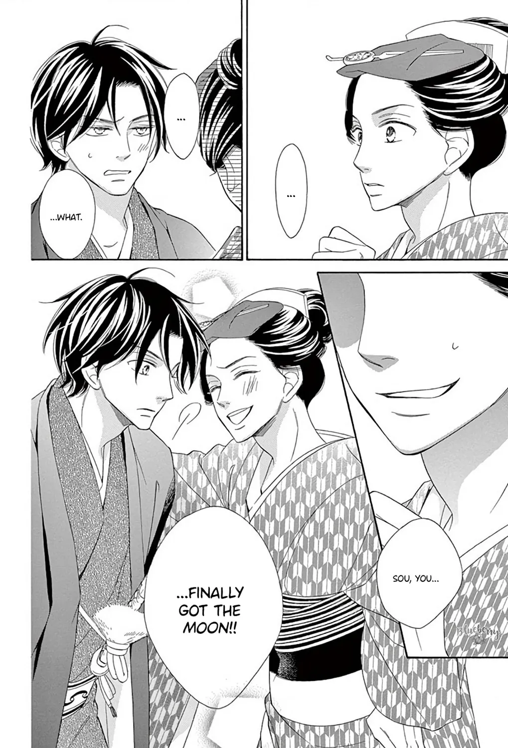 Seirou Opera Chapter 46 page 90 - 