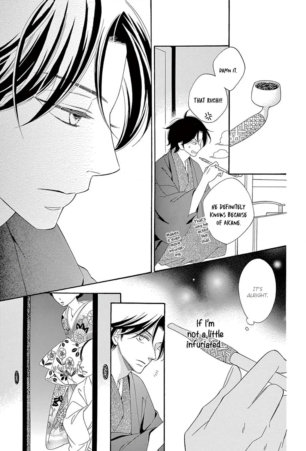 Seirou Opera Chapter 46 page 96 - 