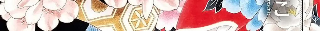 Seirou Opera Chapter 47 page 2 - 