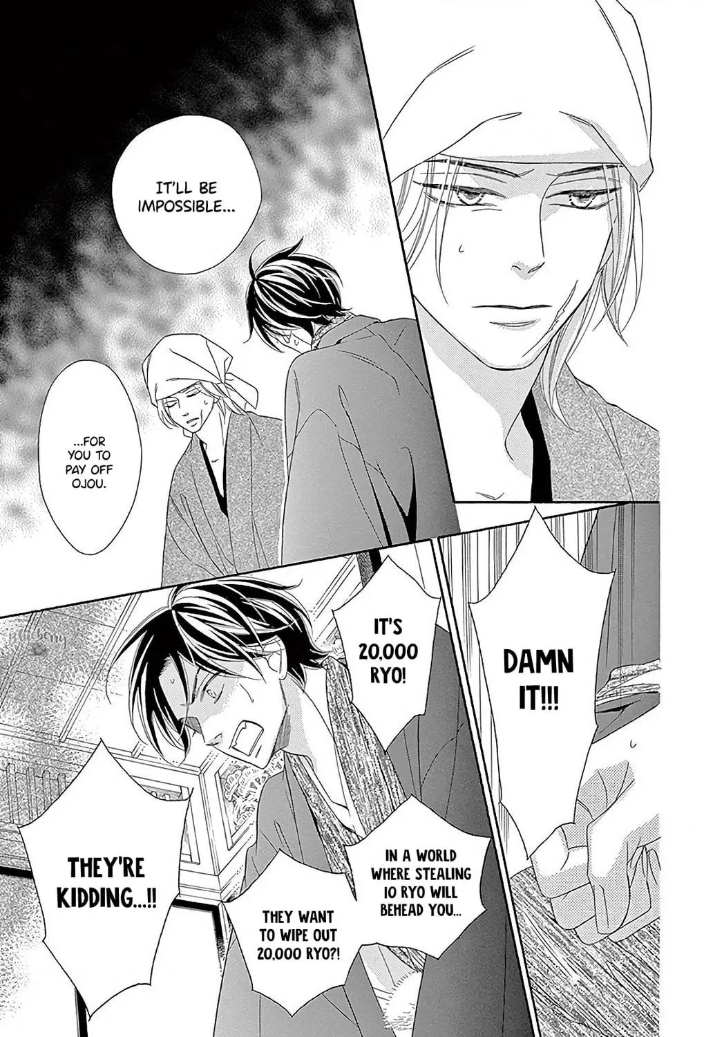 Seirou Opera Chapter 47 page 11 - 