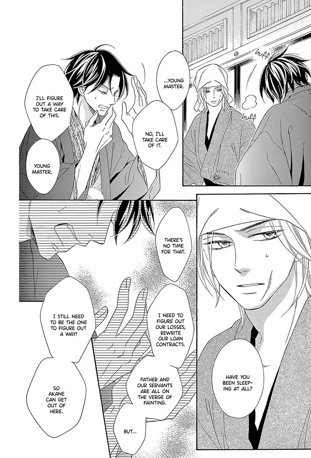 Seirou Opera Chapter 47 page 13 - 