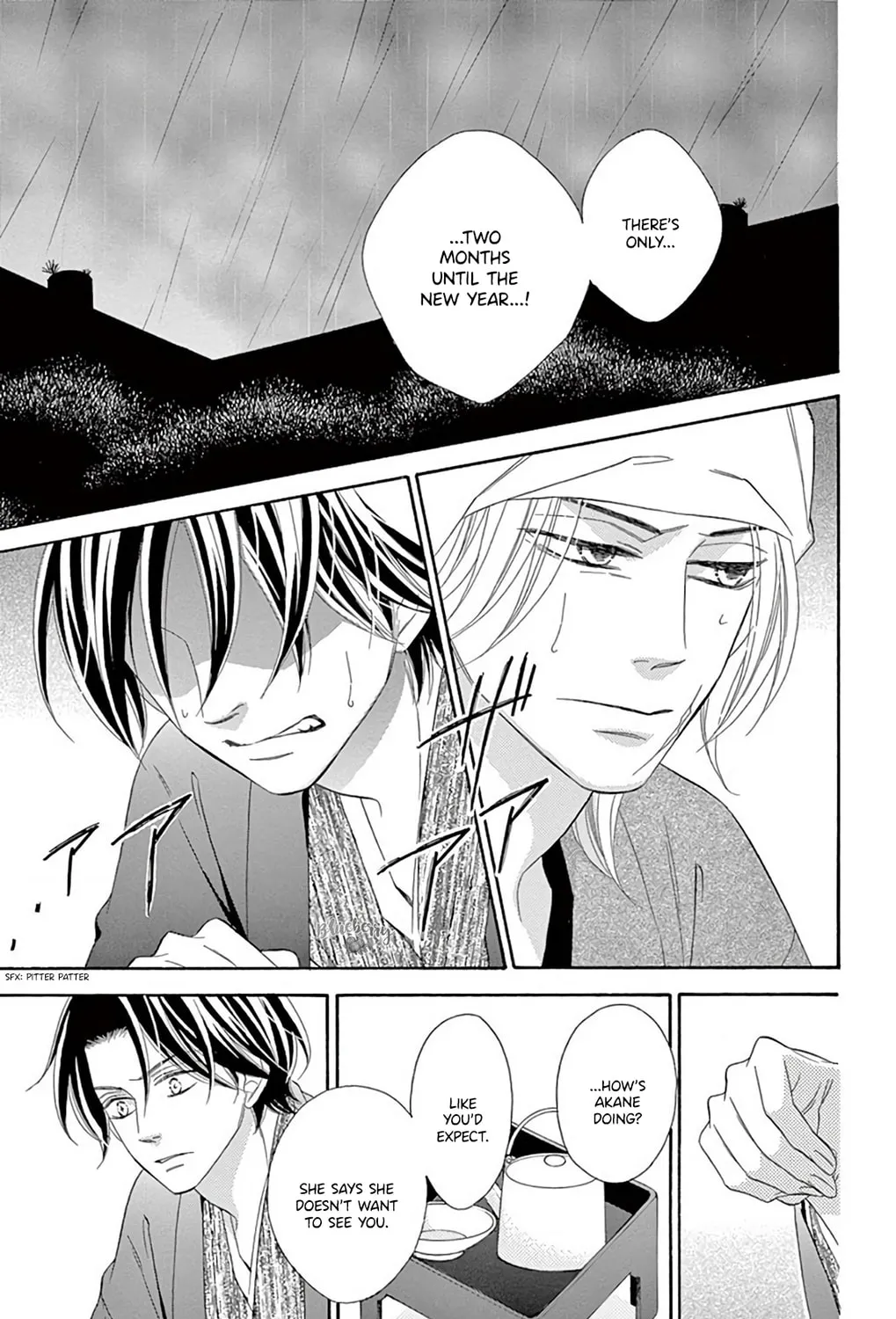 Seirou Opera Chapter 47 page 15 - 