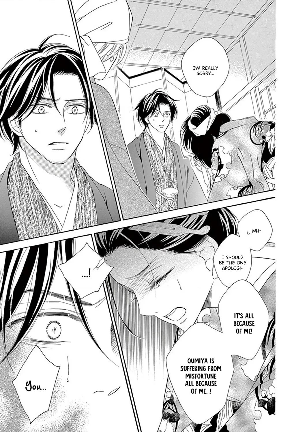 Seirou Opera Chapter 47 page 19 - 