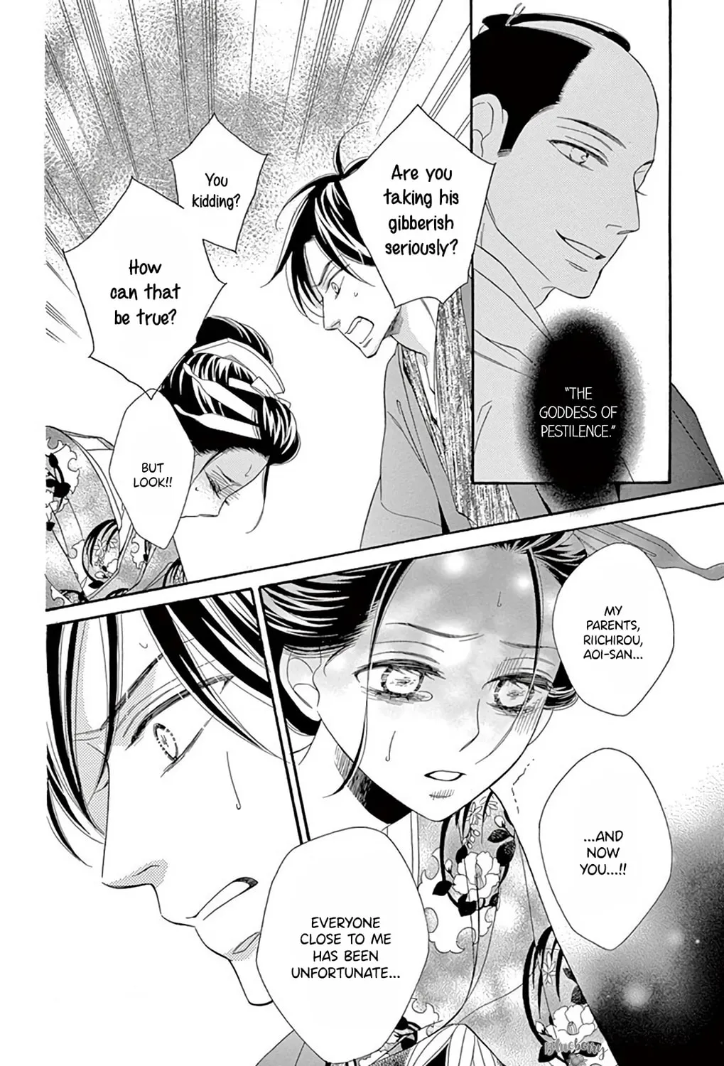Seirou Opera Chapter 47 page 21 - 