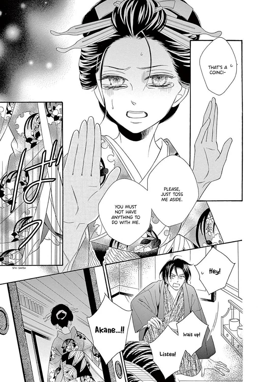 Seirou Opera Chapter 47 page 23 - 