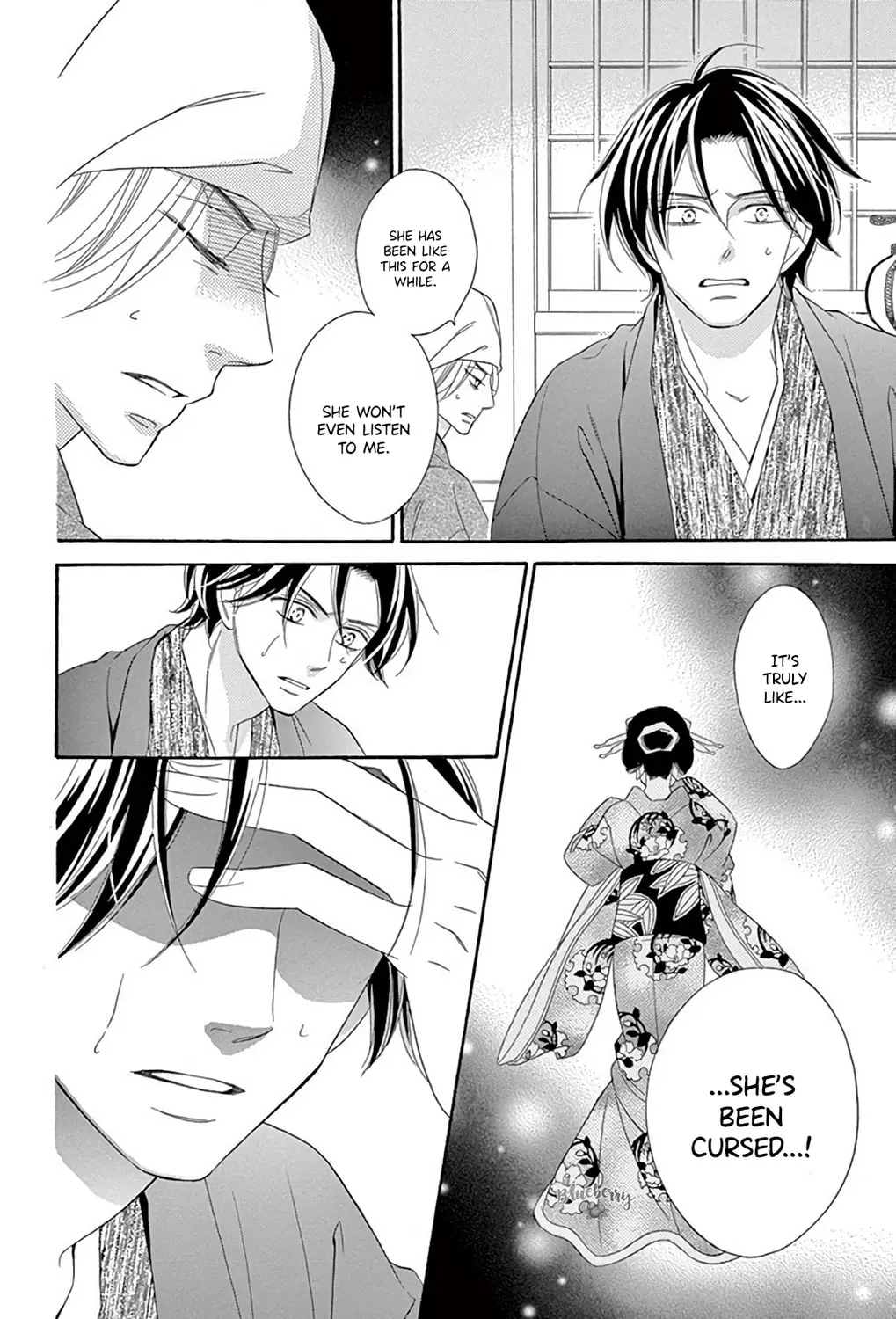 Seirou Opera Chapter 47 page 25 - 