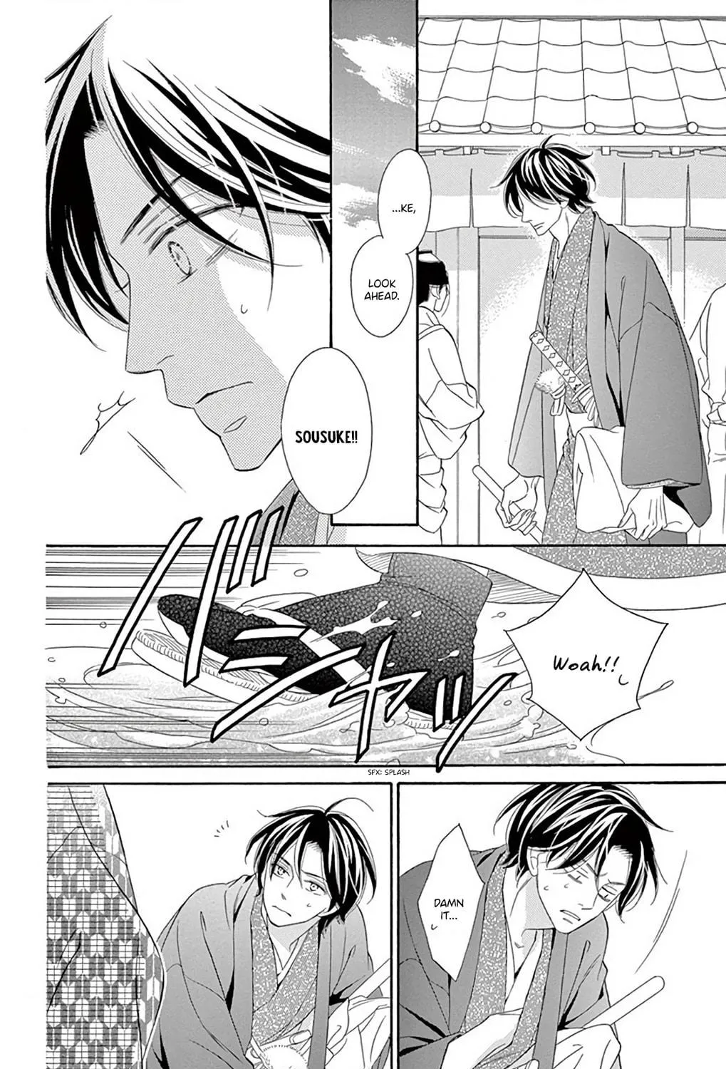 Seirou Opera Chapter 47 page 29 - 
