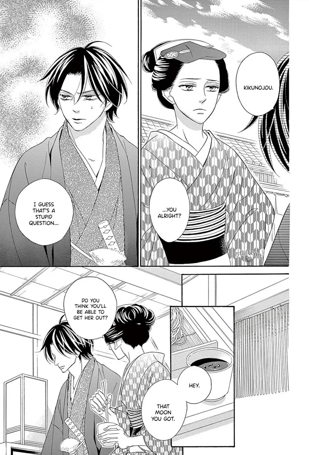 Seirou Opera Chapter 47 page 31 - 
