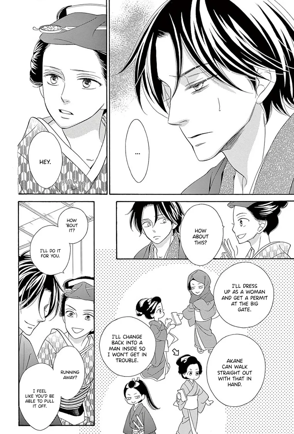 Seirou Opera Chapter 47 page 33 - 