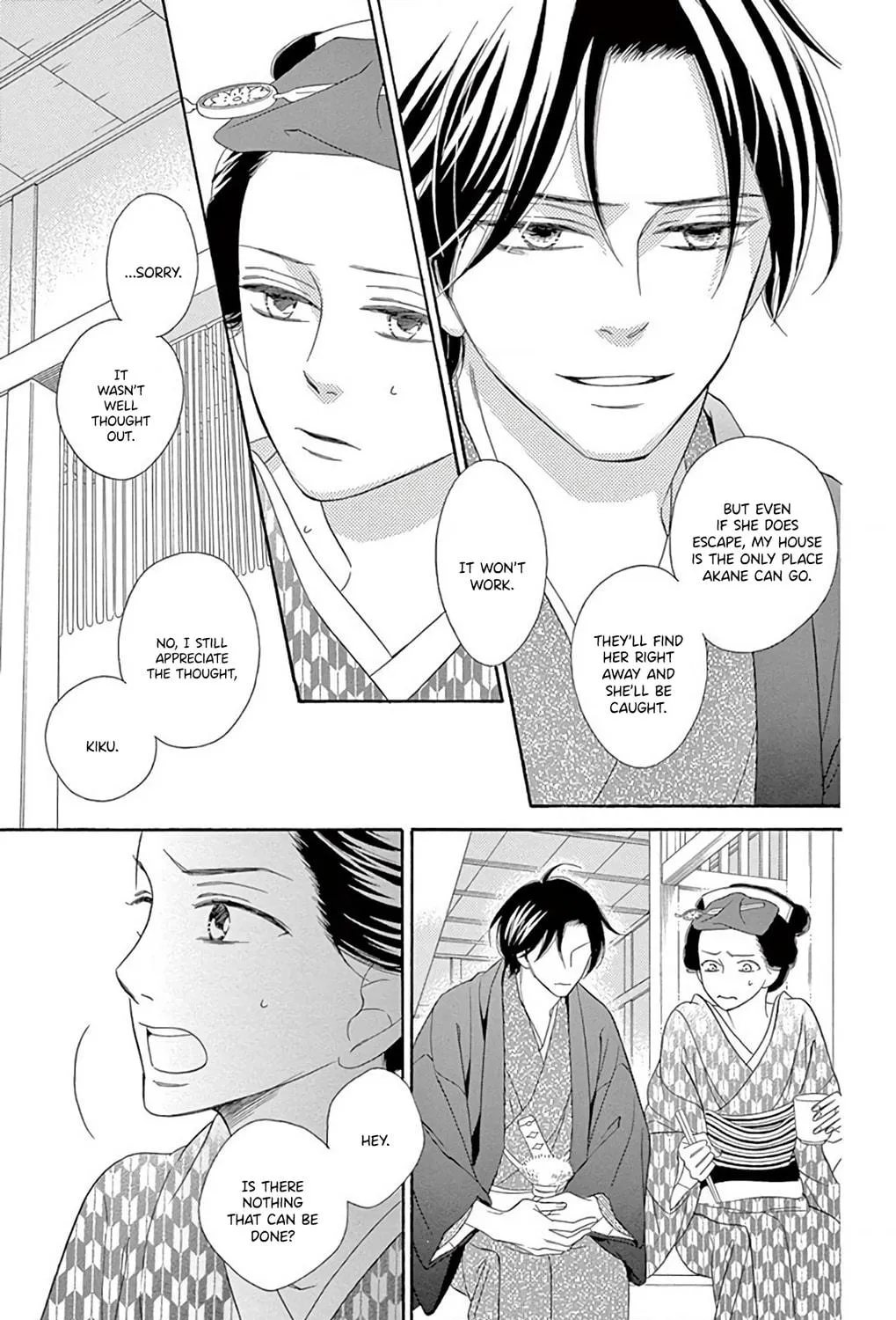 Seirou Opera Chapter 47 page 35 - 