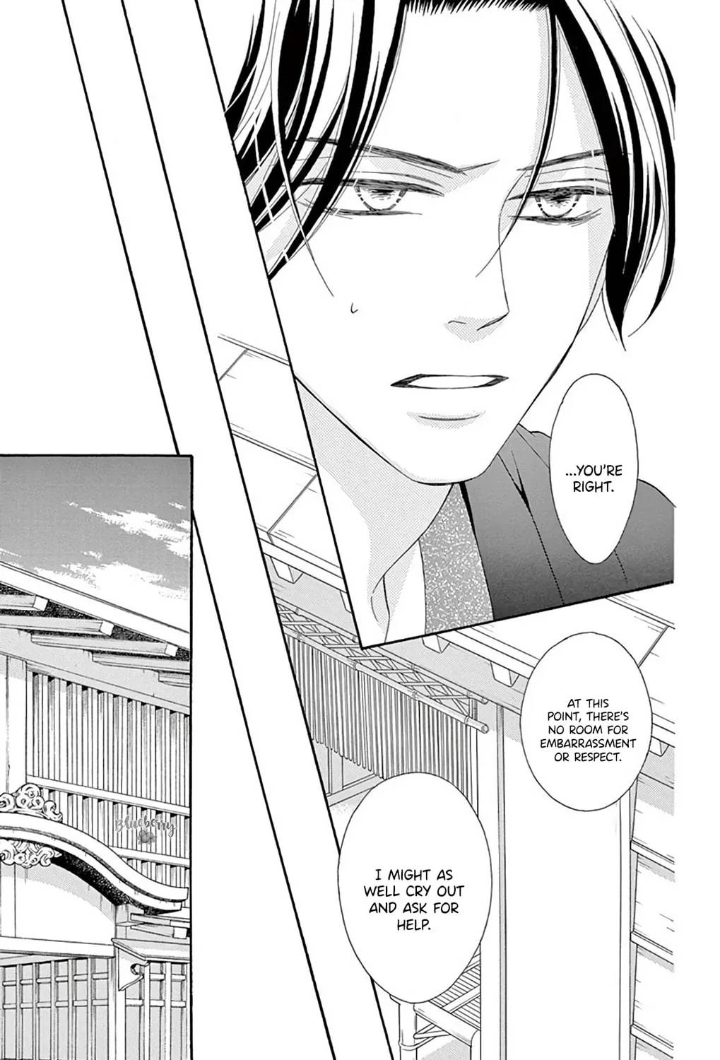 Seirou Opera Chapter 47 page 39 - 