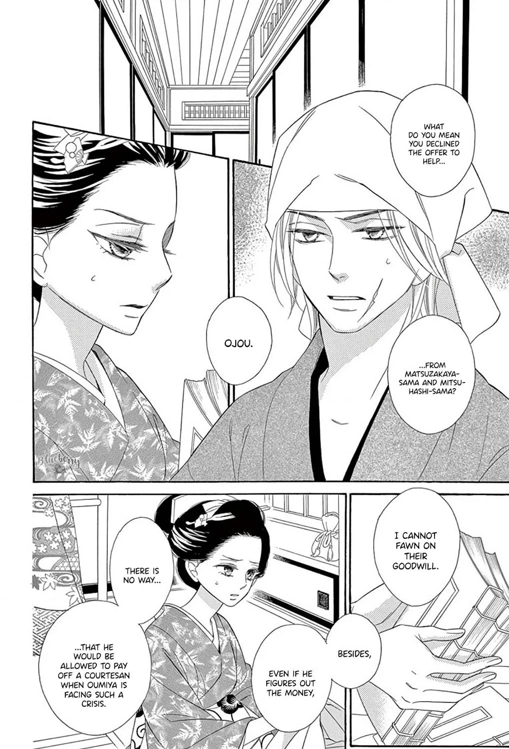 Seirou Opera Chapter 47 page 41 - 
