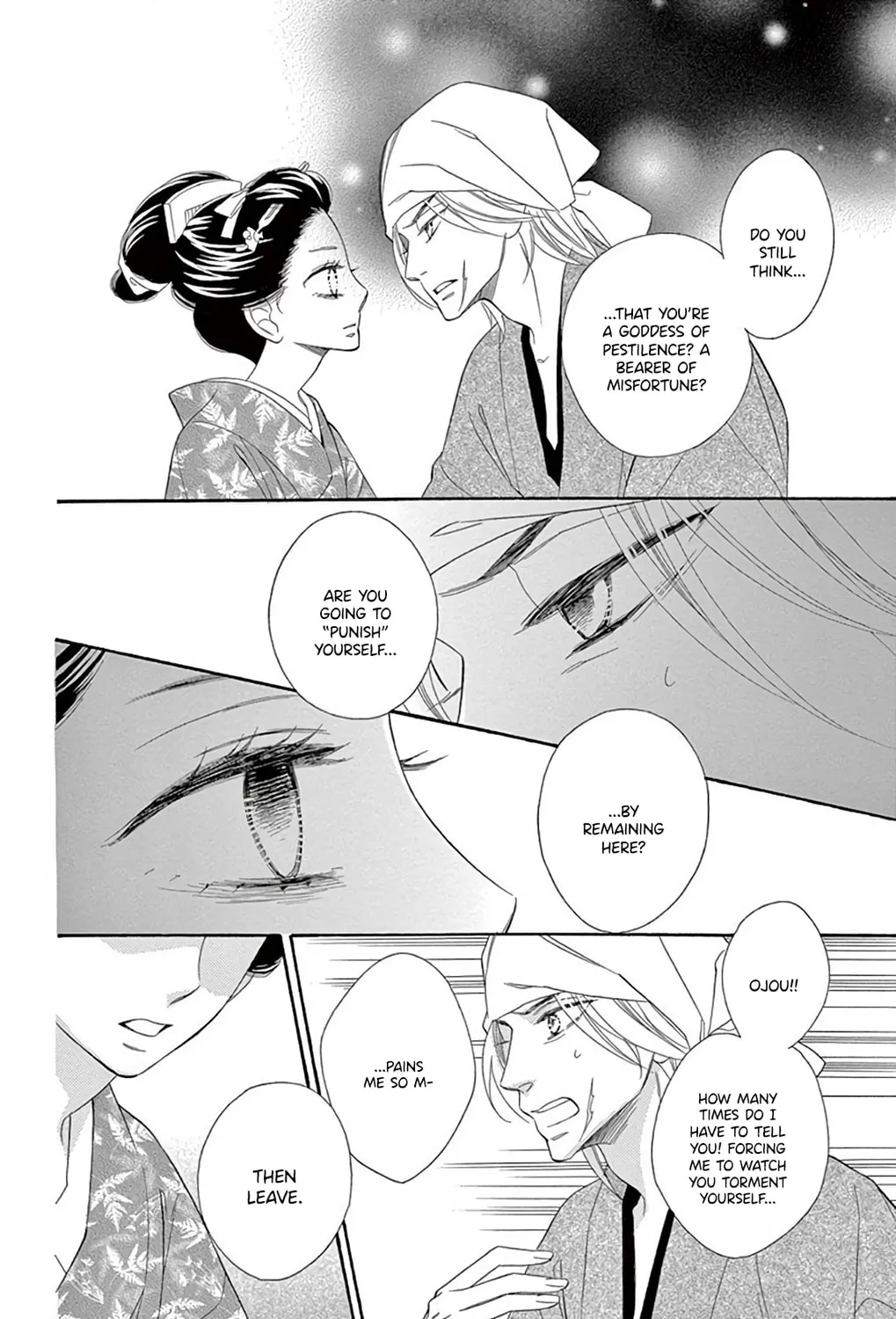 Seirou Opera Chapter 47 page 45 - 