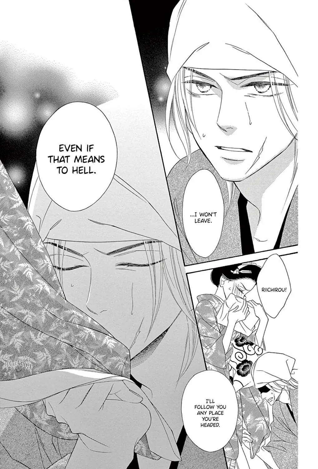Seirou Opera Chapter 47 page 51 - 
