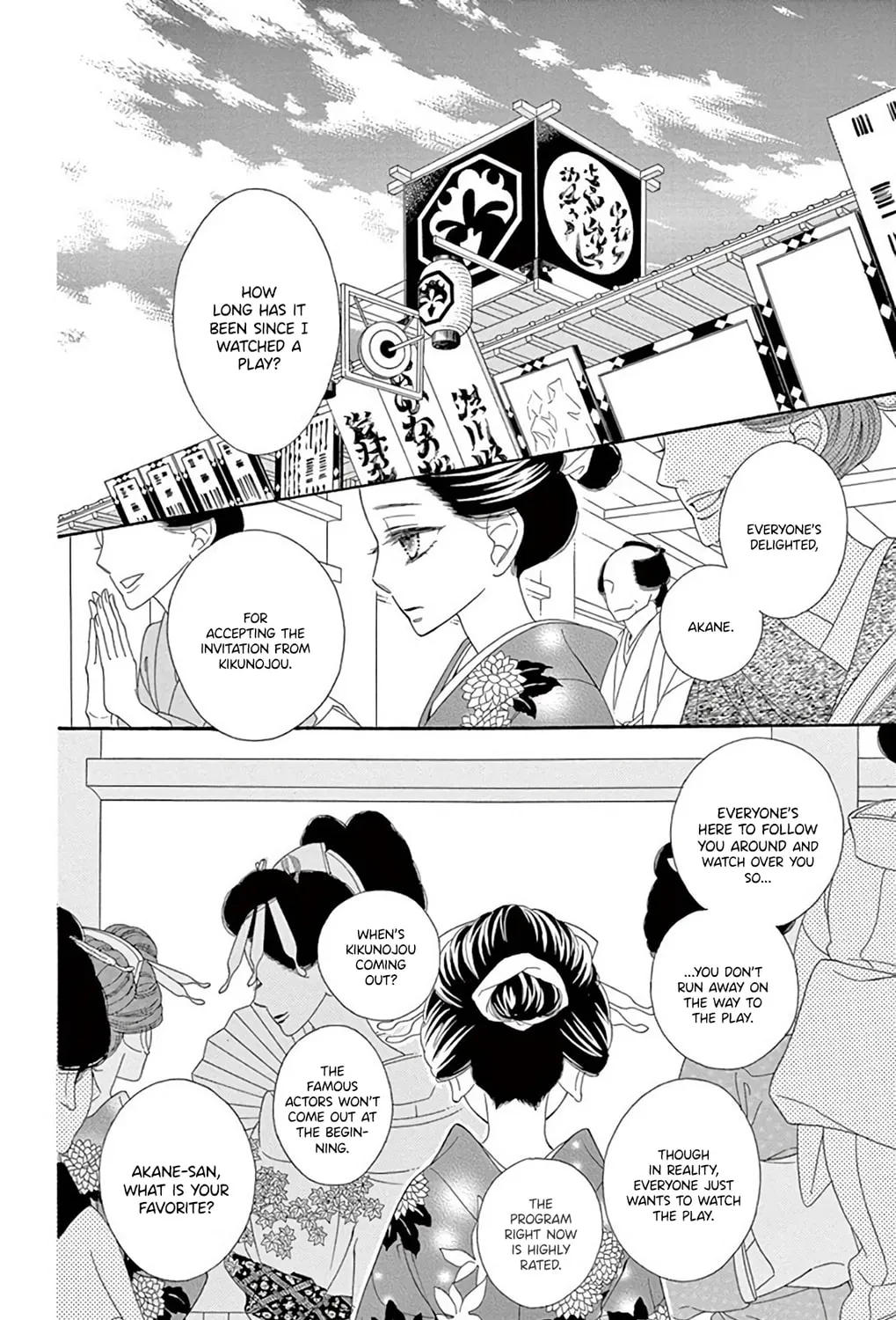 Seirou Opera Chapter 47 page 55 - 