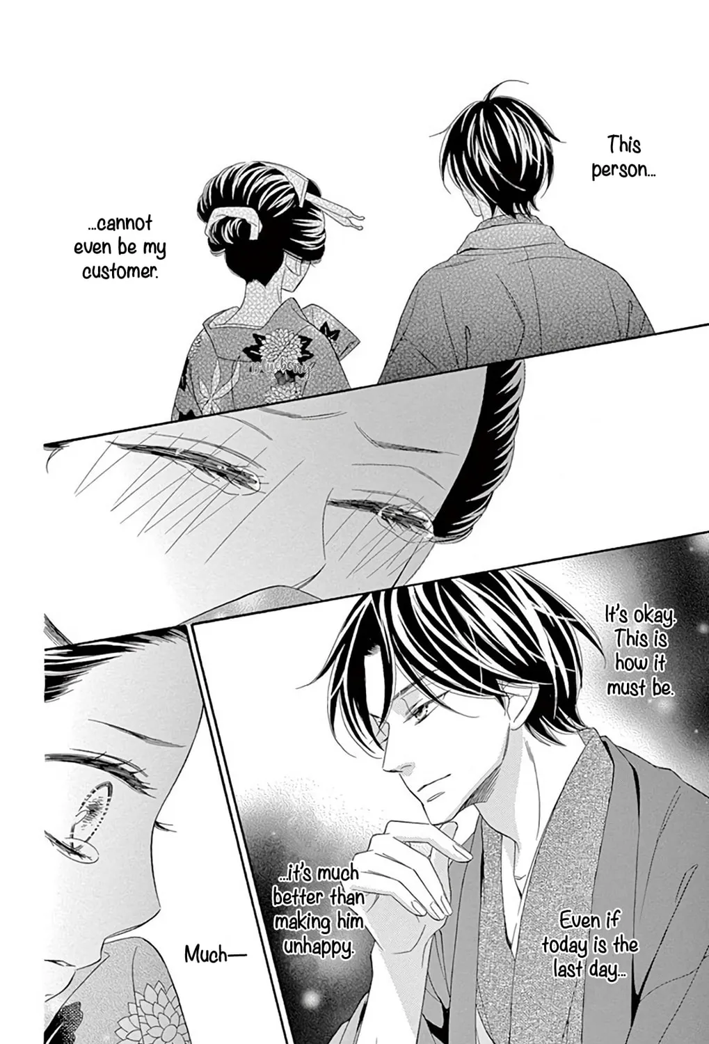 Seirou Opera Chapter 47 page 67 - 