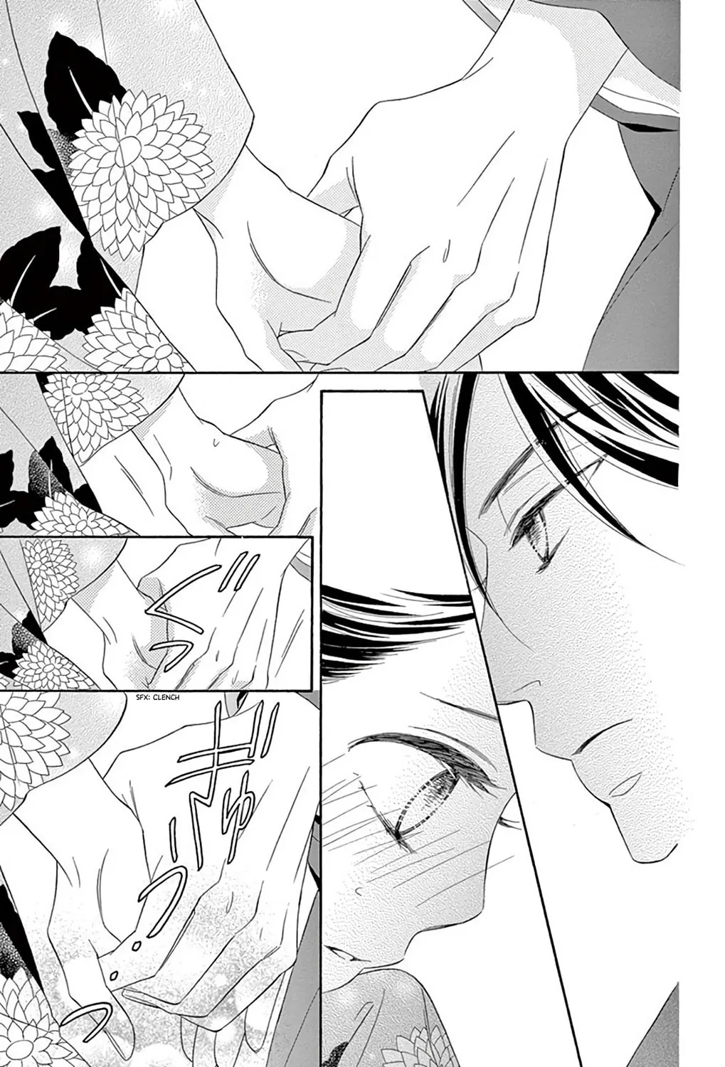 Seirou Opera Chapter 47 page 69 - 