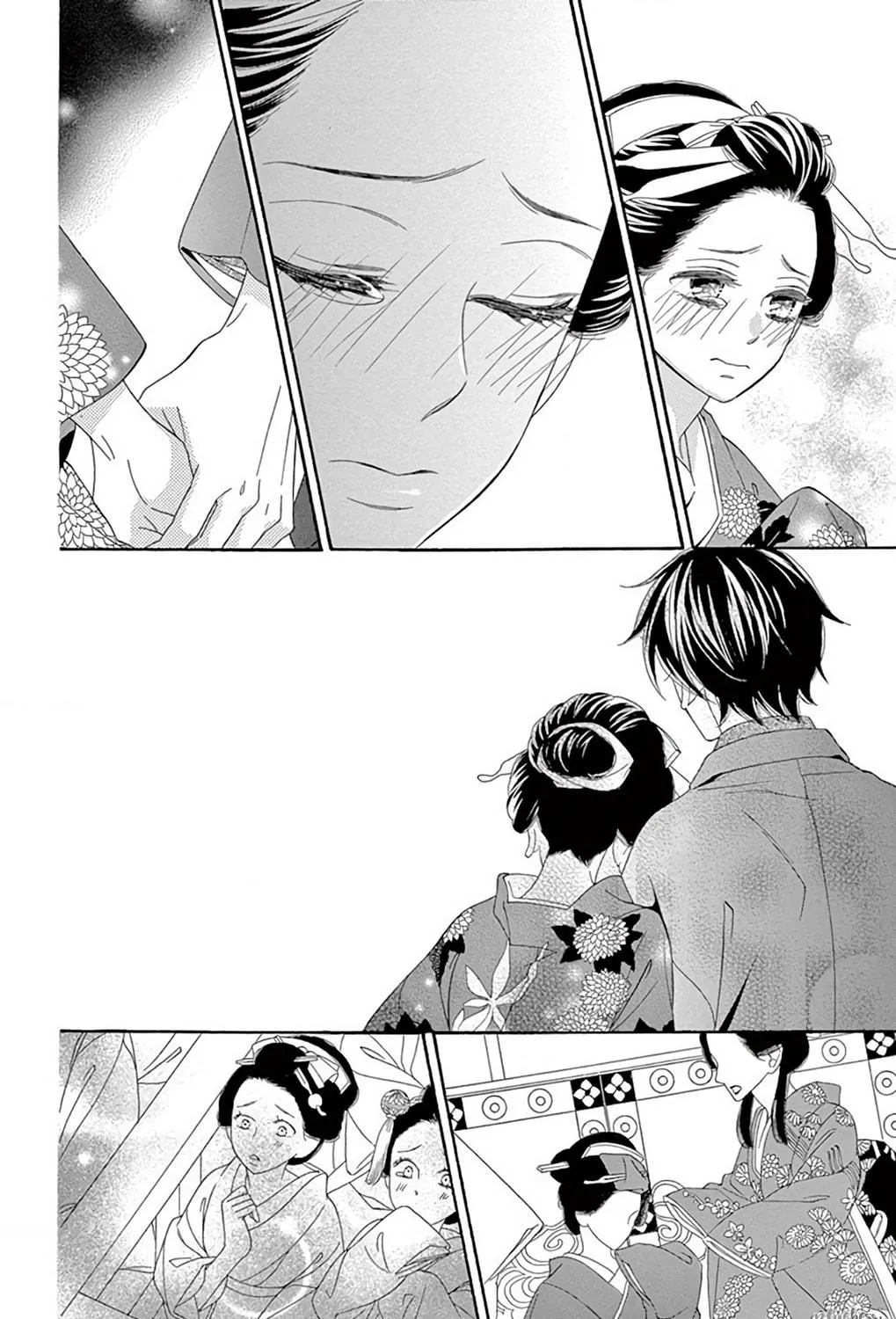 Seirou Opera Chapter 47 page 71 - 
