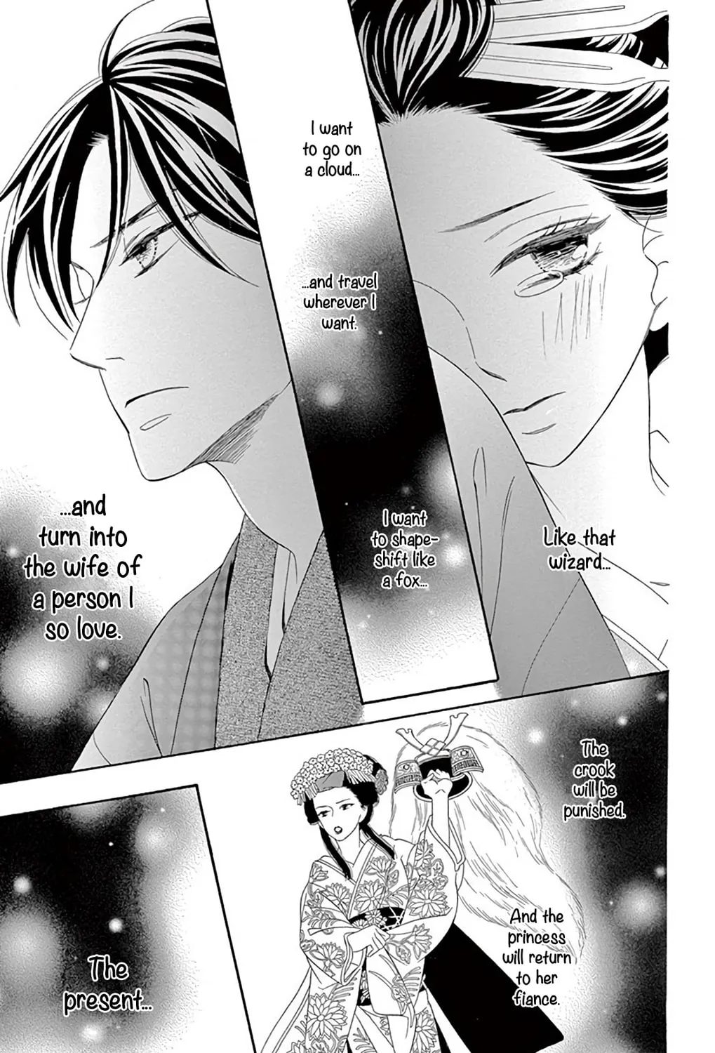 Seirou Opera Chapter 47 page 73 - 