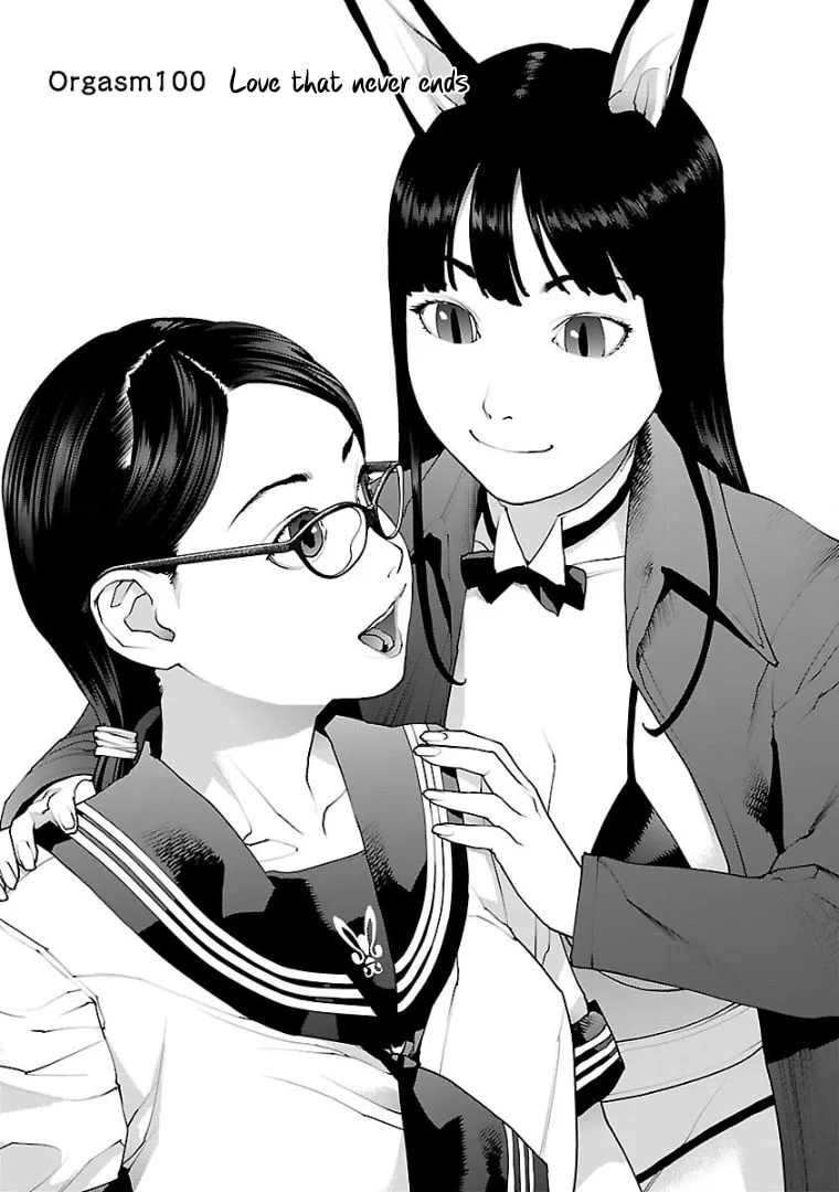 Seishokuki Chapter 100 page 1 - 