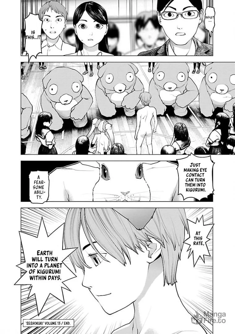 Seishokuki Chapter 104 page 27 - 